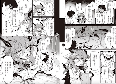 ブラッディ・カルテ　試し読み　シーモア